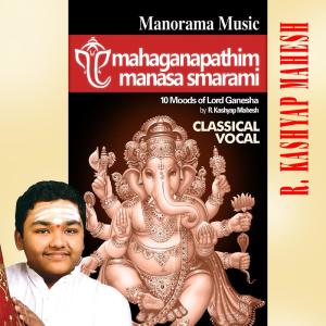 ดาวน์โหลดและฟังเพลง Giriraja Sudha - Bangla - Adi พร้อมเนื้อเพลงจาก R. Kashyap Mahesh