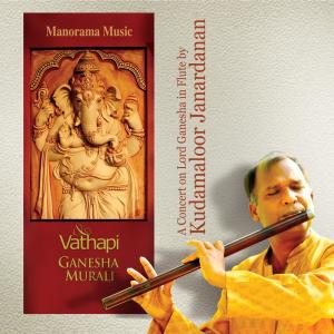 Dengarkan Sidhi Vinayakam - Shanmukhapriya - Rupakam lagu dari Kudamaloor Janardanan dengan lirik