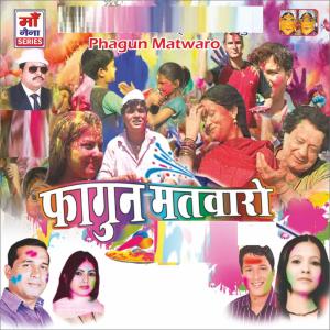 ดาวน์โหลดและฟังเพลง Uttrakhand Hari Bhari พร้อมเนื้อเพลงจาก Naveen Pathak