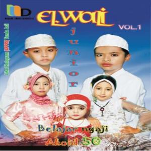 อัลบัม Elwali Junior, Vol. 1 ศิลปิน Various Artists