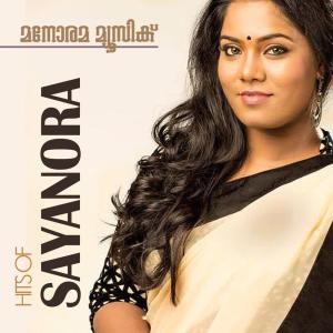 收听Sayanora的Manohari歌词歌曲