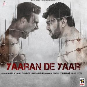 Album Yaaran De Yaar from Manav Singh