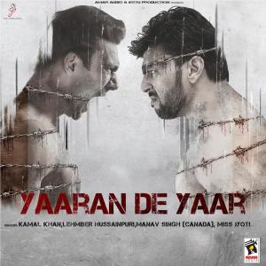 Listen to Maujan song with lyrics from Kamal Khan