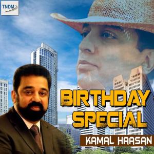 Listen to Hum Tum Do Rahi song with lyrics from Asha Bhosle