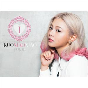 ดาวน์โหลดและฟังเพลง Ride the Wind พร้อมเนื้อเพลงจาก 郭晓晓