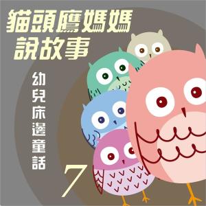 收聽貴族樂團的快樂王子歌詞歌曲