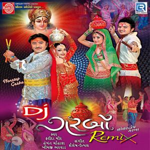 Dengarkan Kanku Bhareli Re Kankavatima lagu dari Khimji Bharvad dengan lirik