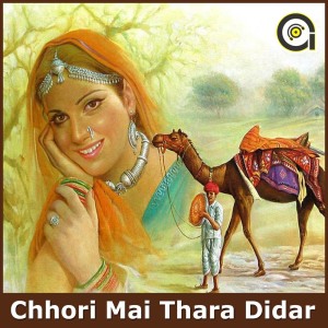 收聽Hansraj Gurjar的Chhori Mai Thara Didar歌詞歌曲