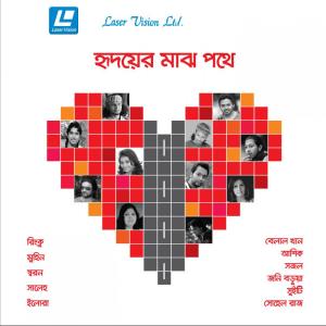 Listen to Jol Torongo song with lyrics from Ashik