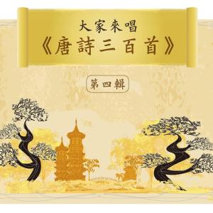 收听Noble Band的Liang State Verse‧wang Han歌词歌曲