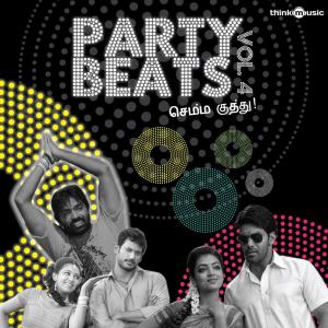 Various的专辑Party Beats, Vol. 4