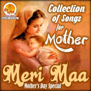Listen to Happy Mothers Day song with lyrics from Various Artists