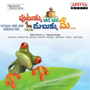 收听Vijay Prasad的Ayyare Ayyare歌词歌曲