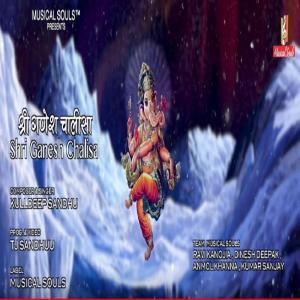 Listen to Shri Ganesh Chalisa song with lyrics from Kulldeep Sandhu