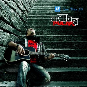 Dengarkan Radhe Radhe Bol lagu dari Pulak dengan lirik