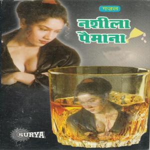 Listen to Thori Thori Piya Karo song with lyrics from Tripti Shakya