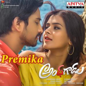 ดาวน์โหลดและฟังเพลง Premika (From "Andhhagadu") พร้อมเนื้อเพลงจาก Sekhar Chandra