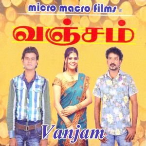 Listen to Pasanga song with lyrics from R. Ganesh