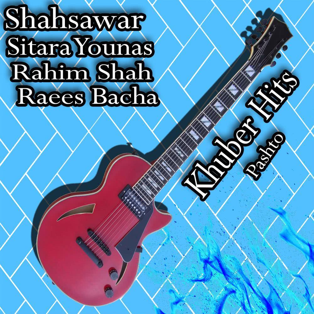 Chi Za Shom Badamala