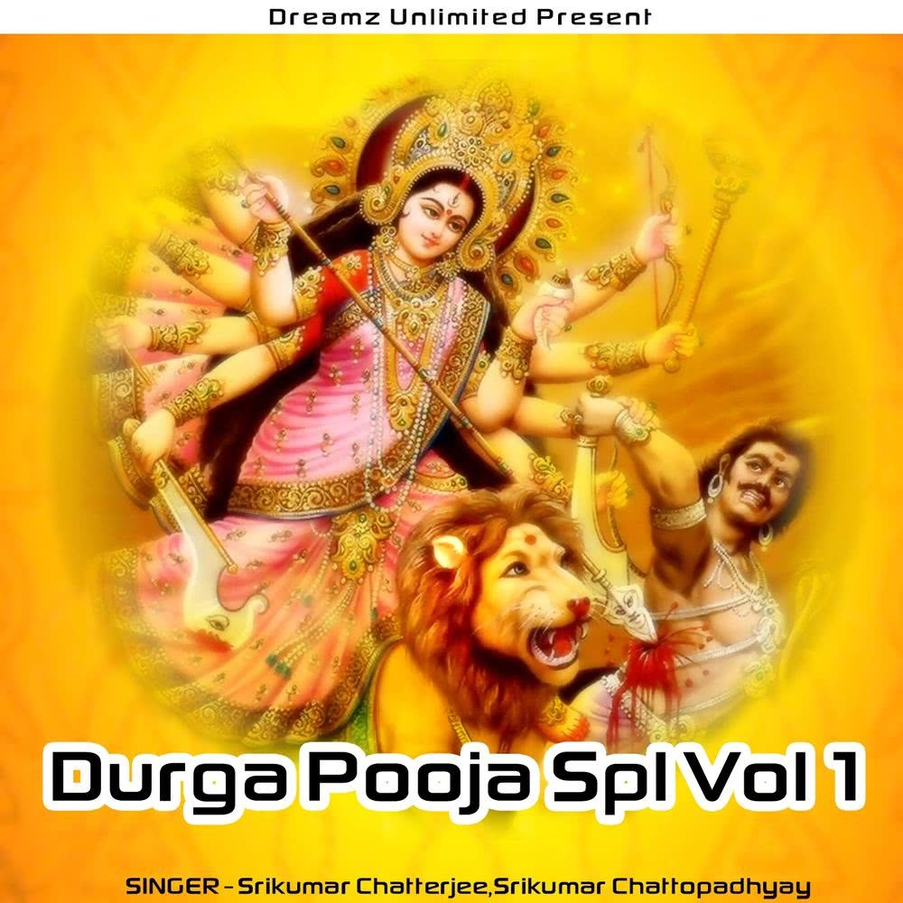 Eso Maa Dasobhuja