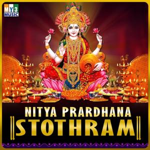 Dengarkan Vidya Lakshmi lagu dari Susheela dengan lirik