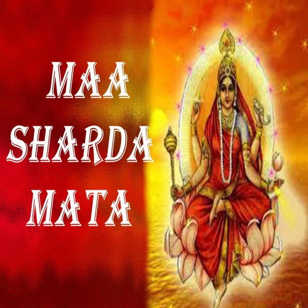 Mata Amrut Vani, Pt. 2