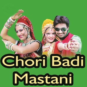 Listen to Ghana Minosar Haar song with lyrics from Rajesh Kelaat