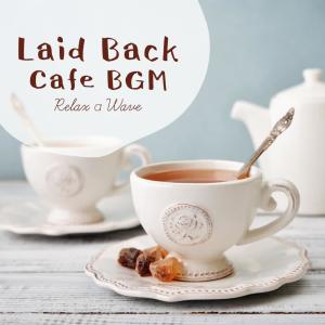 Relax α Wave的专辑Laid Back Café BGM