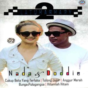 ดาวน์โหลดและฟังเพลง Bunga Pulogangsa พร้อมเนื้อเพลงจาก Doddie Latuharhary