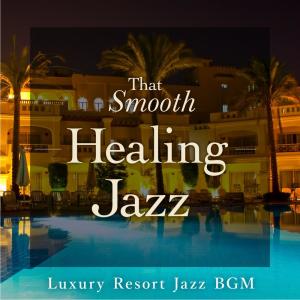 收聽Relaxing Piano Crew的Bigroom Echoes歌詞歌曲