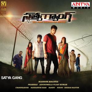 Listen to Manase Kanaleva song with lyrics from Anurag Kulakarni