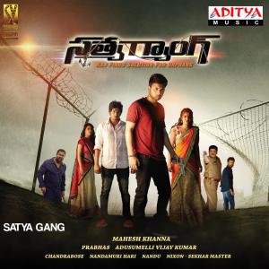 Album Satya Gang (Original Motion Picture Soundtrack) from Prabhas