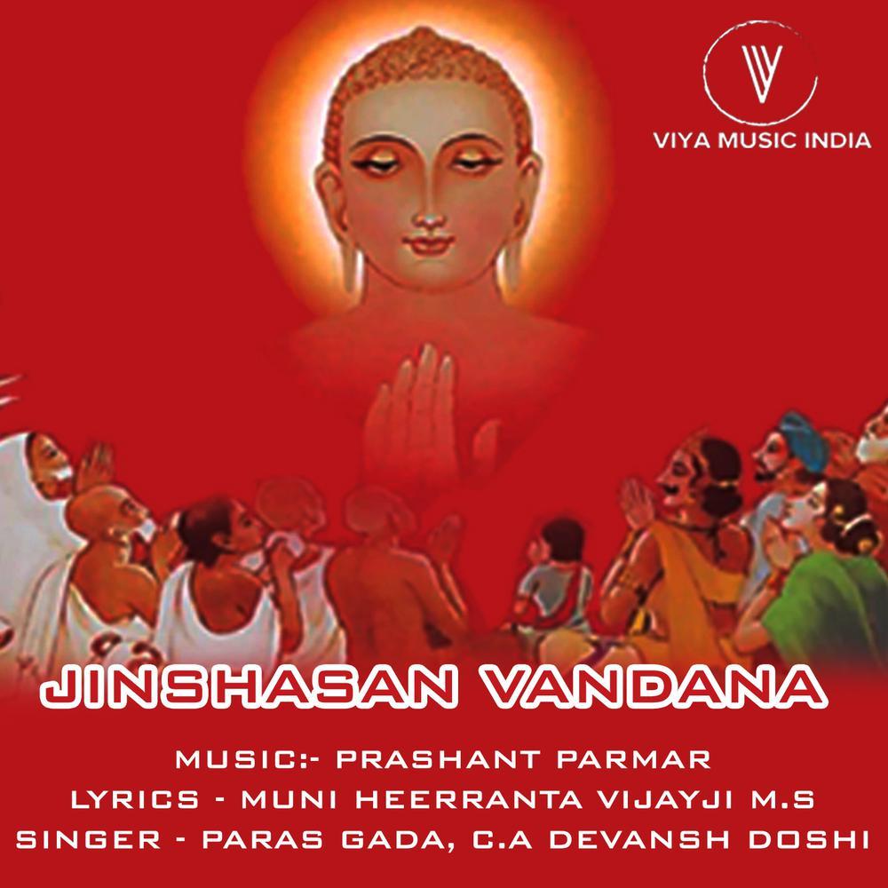 Jinshasan Vandana