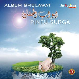 Listen to Hal Taqbaluni song with lyrics from Abdul Hadi