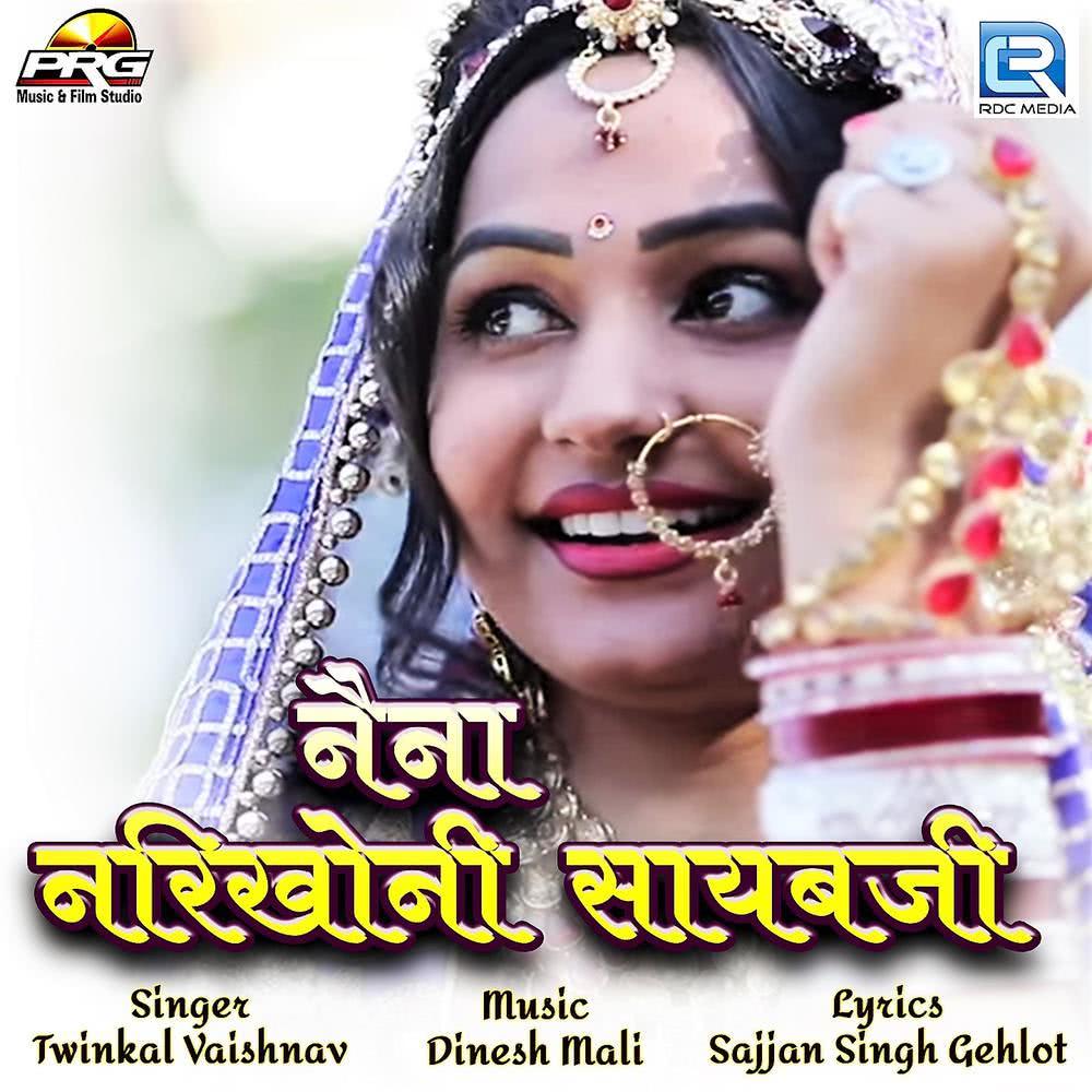 Neda Nirkhoni Sayebji