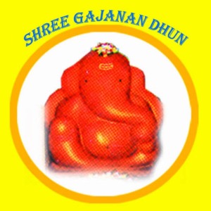 Ravindra Bijur的專輯Shree gajanan dhun