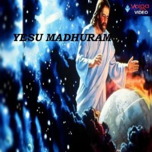 Listen to Virigi song with lyrics from Nithya Santhoshini