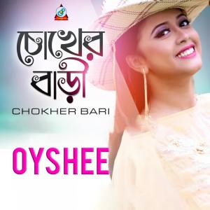 Listen to Chokher Bari song with lyrics from Oyshee