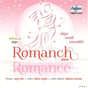 Listen to Savalya ghana song with lyrics from Group Star