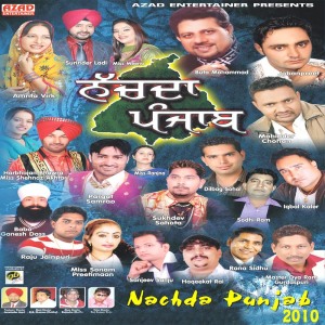 Listen to Bol Kade Dildara song with lyrics from Various Artists
