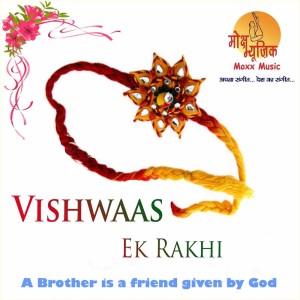 Listen to Chota Nanha Sa Jaise Rajkuwar song with lyrics from Aaditi