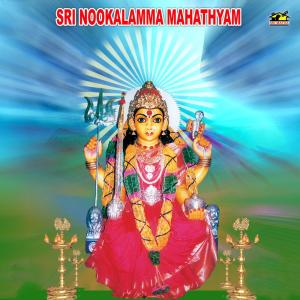 Listen to Suklambaradharam song with lyrics from B. Ramana