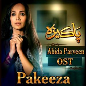 Listen to Dhundo Ge Agar Mulkon song with lyrics from Abida Parveen