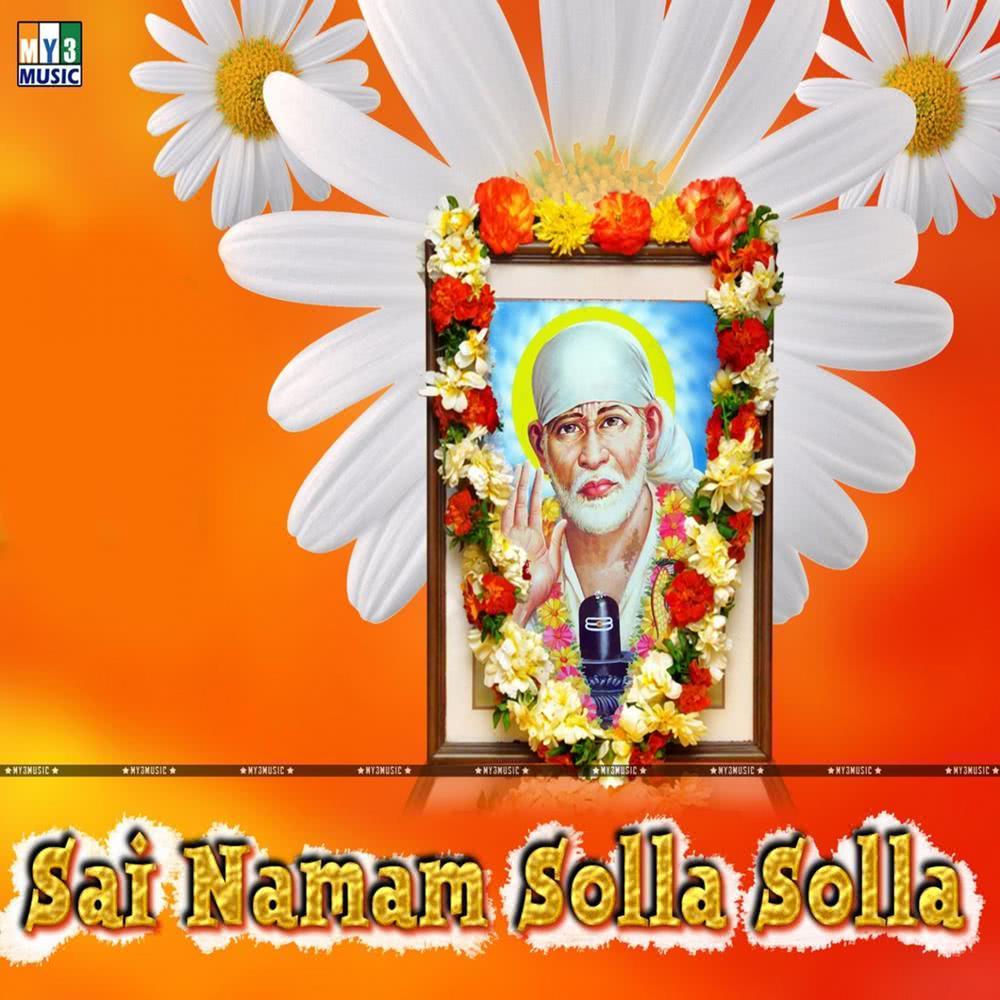 Sri Chachithanatha