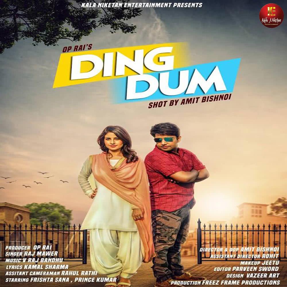 Ding Dum