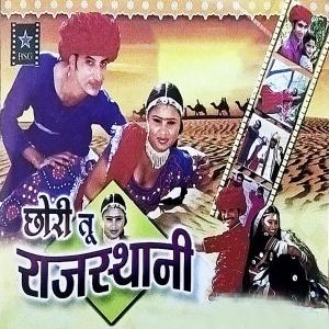 收聽Ramkumar Nagori的Sun Le Baat Meri歌詞歌曲