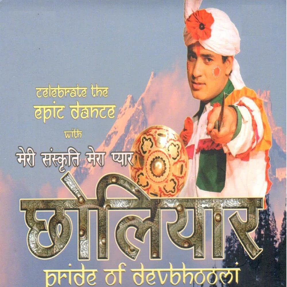 Lage Na Jiya