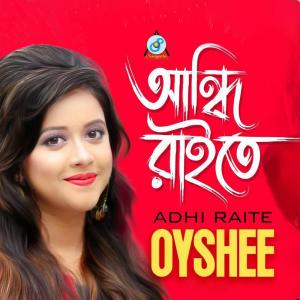 Dengarkan Adhi Raite lagu dari Oyshee dengan lirik