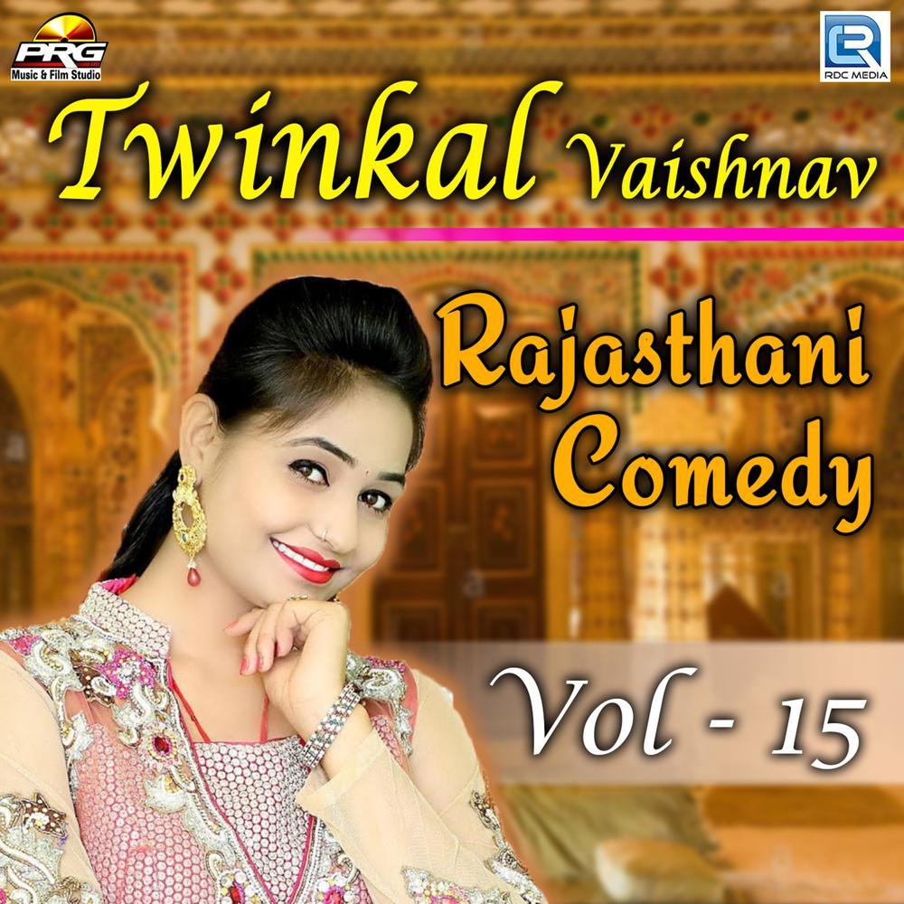 Twinkal Vaishnav Rajasthani Comedy, Vol. 15