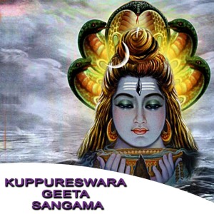 Dengarkan Neduvalliya Gudiyolage lagu dari Narasimha Nayak dengan lirik